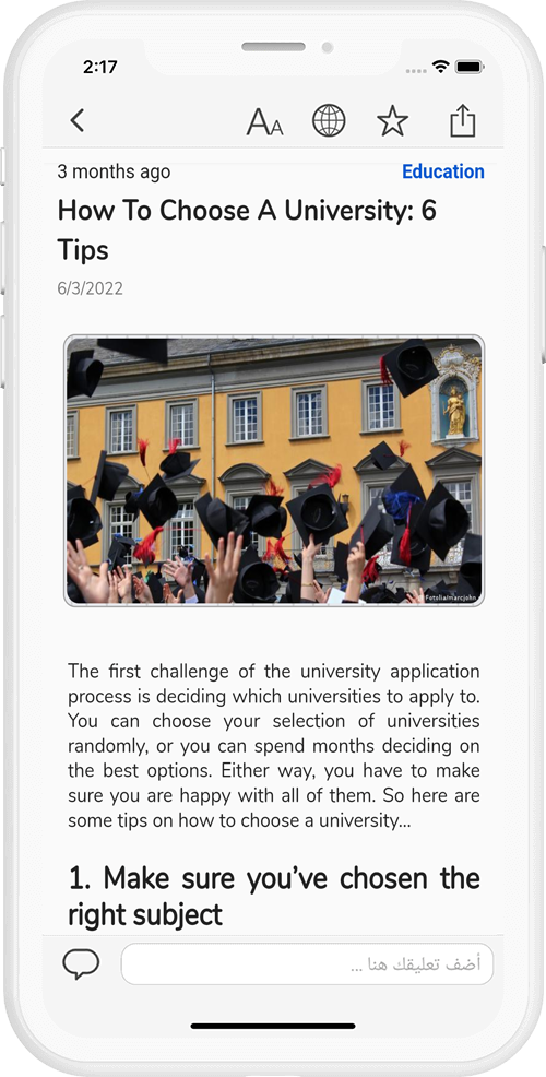 Article Screen
